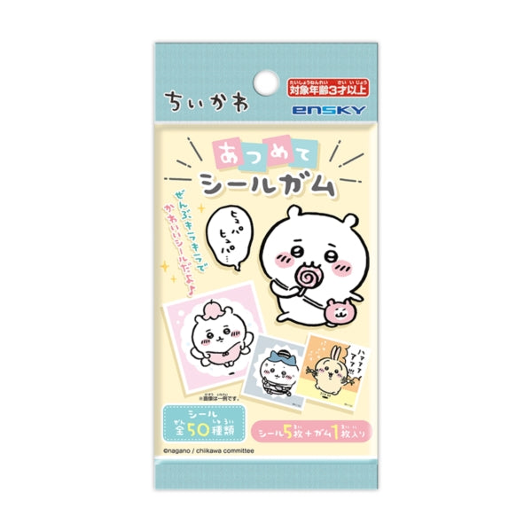 Chiikawa | Ensky Chiikawa Gather Seal Gum [1 BOX 20 Packs] | Blind Box