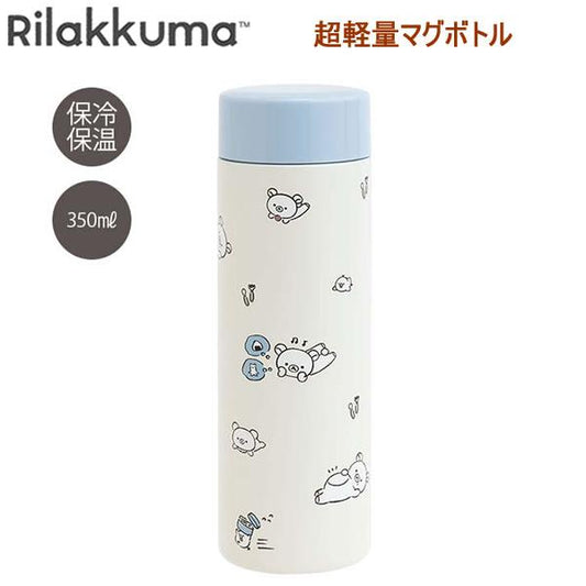 San-X | Rilakkuma Full Stomach "Manpuku" Ultralight Water Bottle 350ml