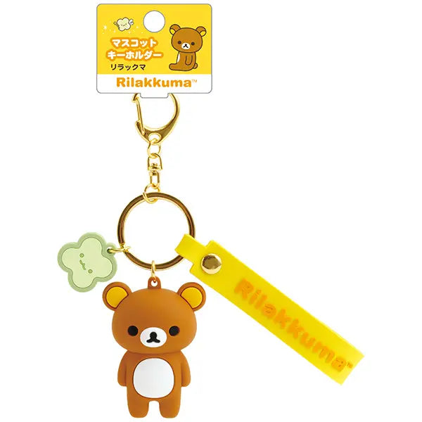 San-X | San-X Universe Mascot Keychain - Rilakkuma