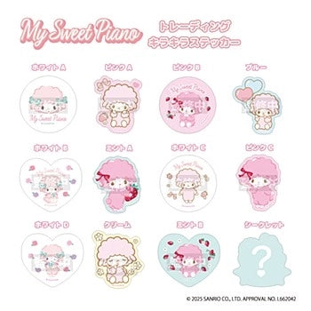 Sanrio | My Sweet Piano Trading Glitter Stickers Blind Box (12 Types)