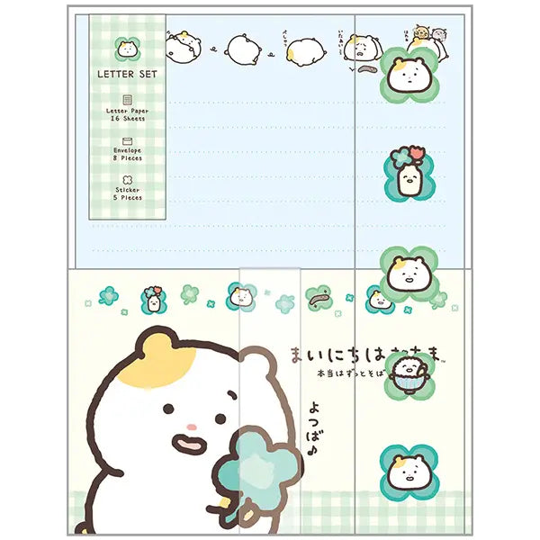 San-X | Hamuchima Always By Your Side Letter Set