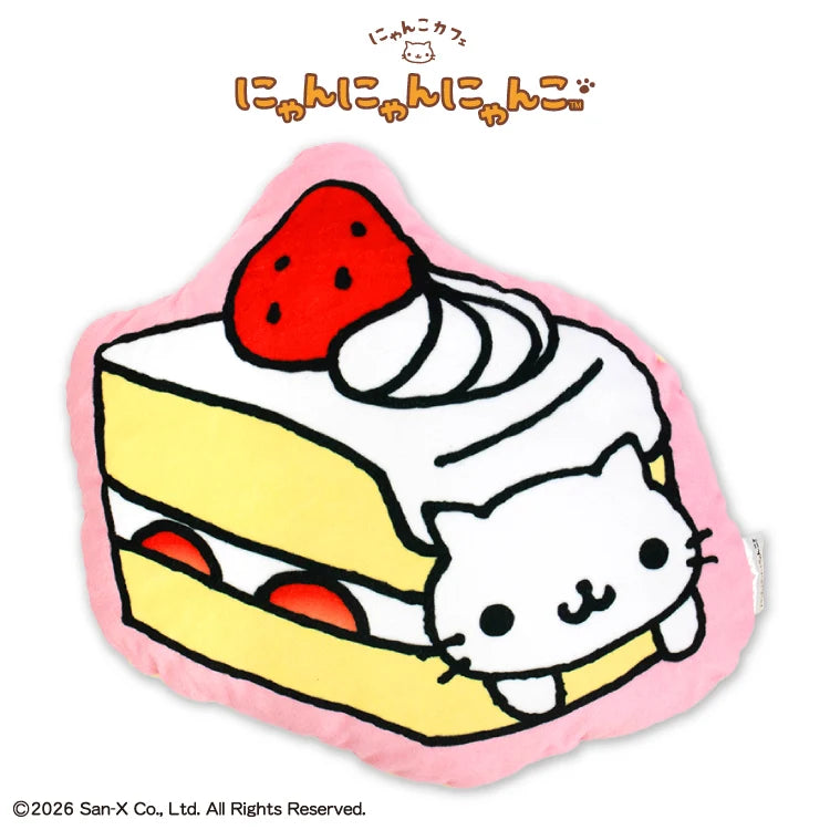 Thank You Mart exclusive x San-X Nyan Nyan Nyanko Collaboration Cushion