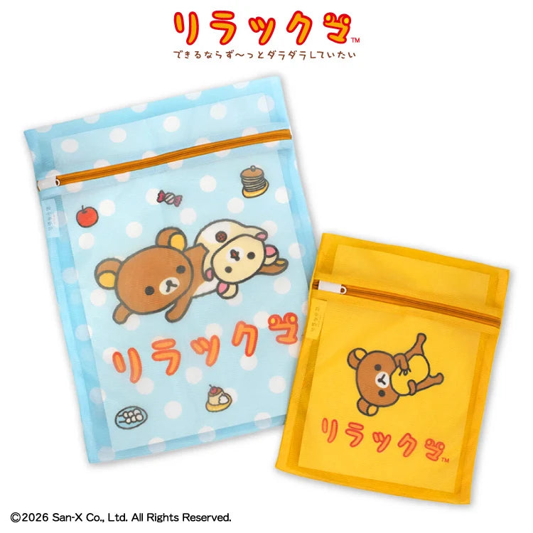 Thank You Mart exclusive x San-X Rilakkuma Collaboration Laundry Net (2-pack)