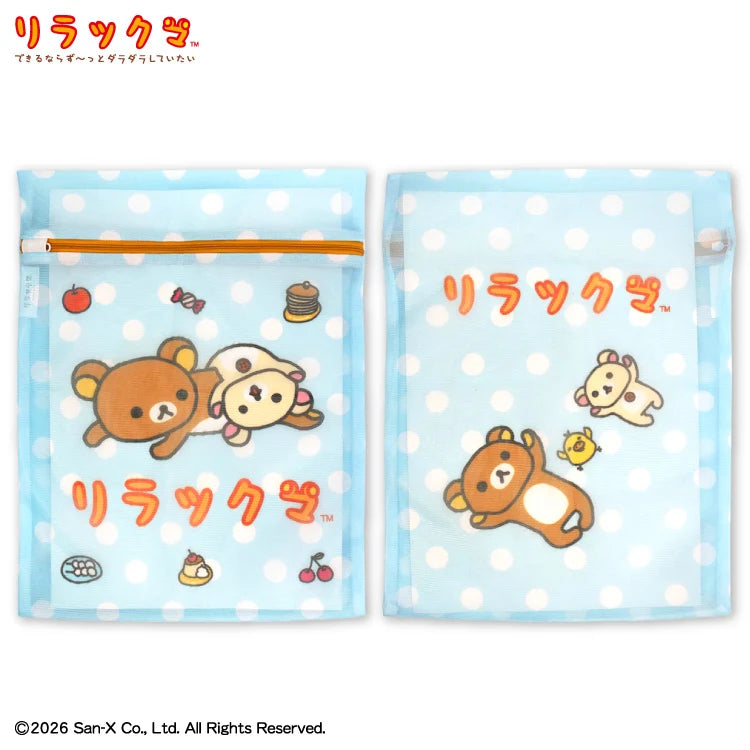 Thank You Mart exclusive x San-X Rilakkuma Collaboration Laundry Net (2-pack)