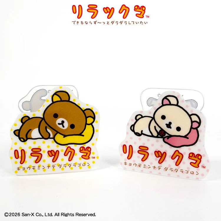 Thank You Mart exclusive x San-X Rilakkuma Collaboration Acrylic Stand Clip 2P