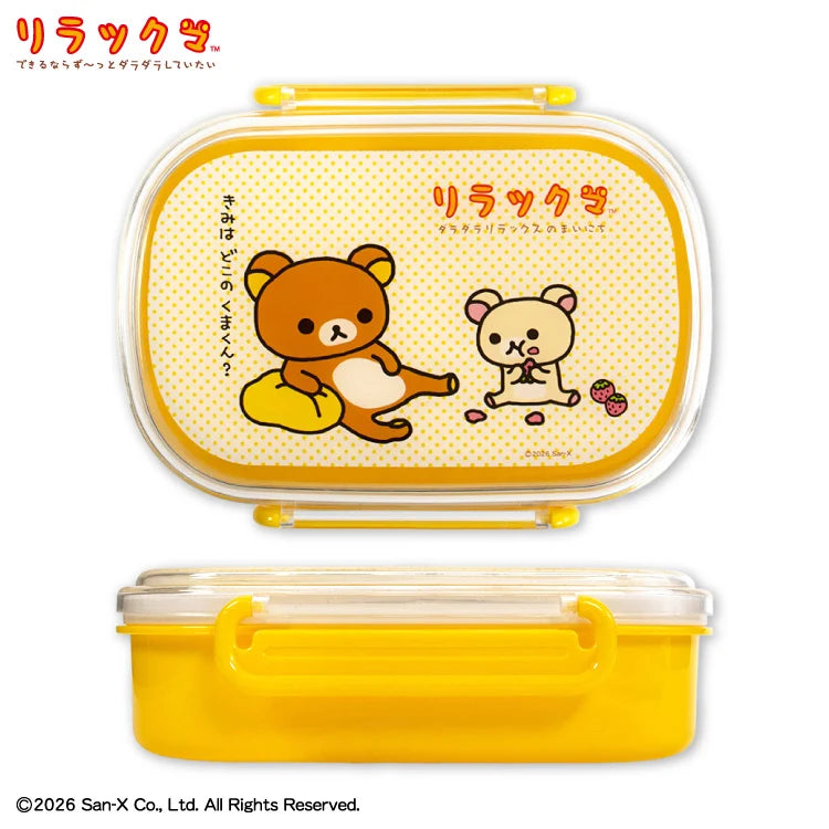 Thank You Mart exclusive x San-X Rilakkuma Collaboration Lunchbox