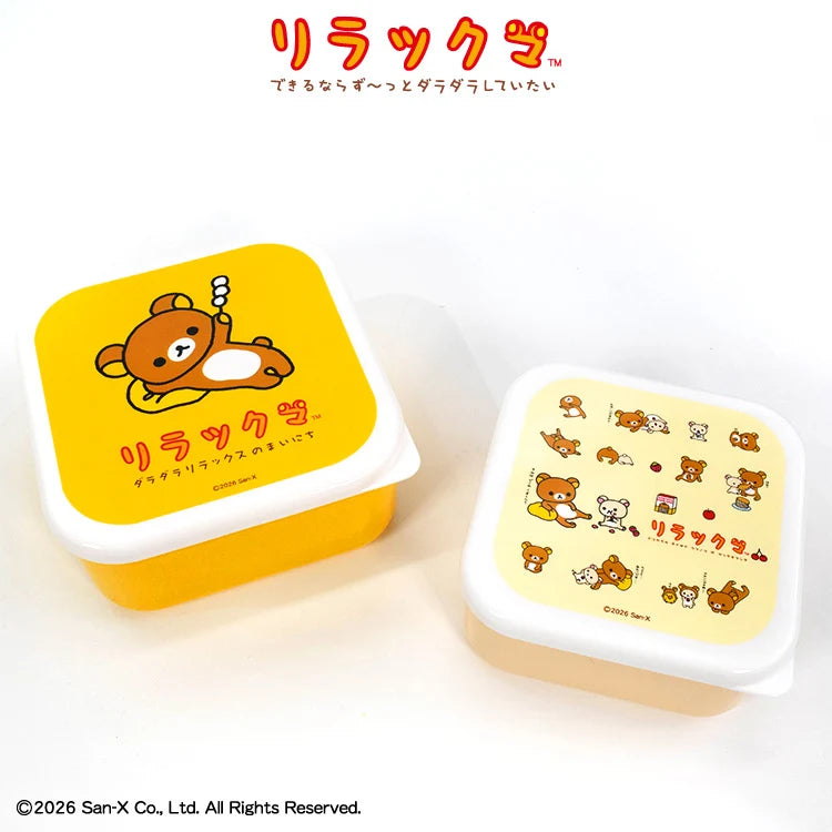 Thank You Mart exclusive x San-X Rilakkuma Collaboration Food Container 2P