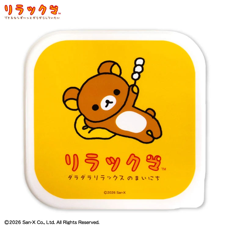 Thank You Mart exclusive x San-X Rilakkuma Collaboration Food Container 2P