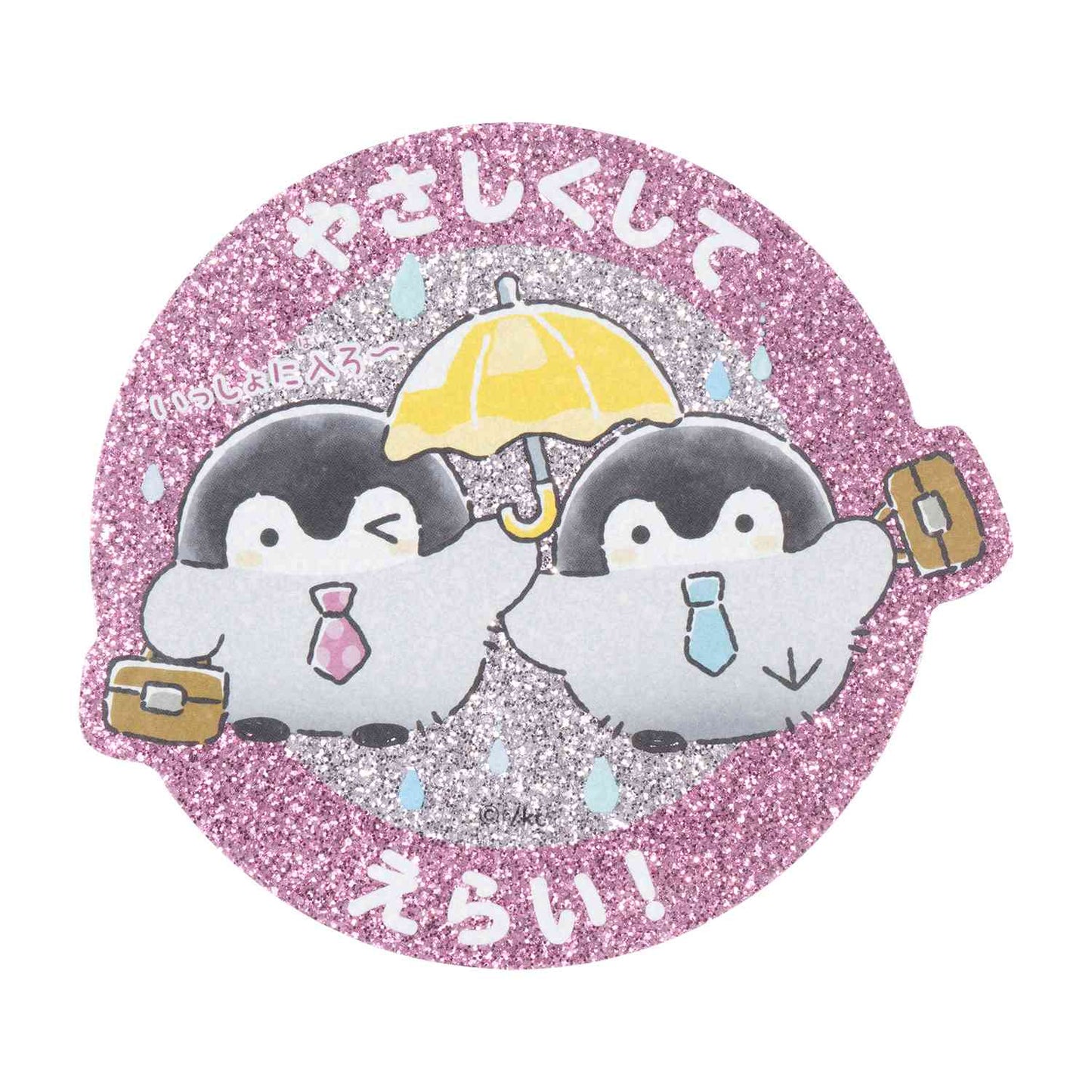 Koupen-Chan | Koupen-chan TV Anime “Hanamaru Life” Trading Sticker Blind Box (8 Types)