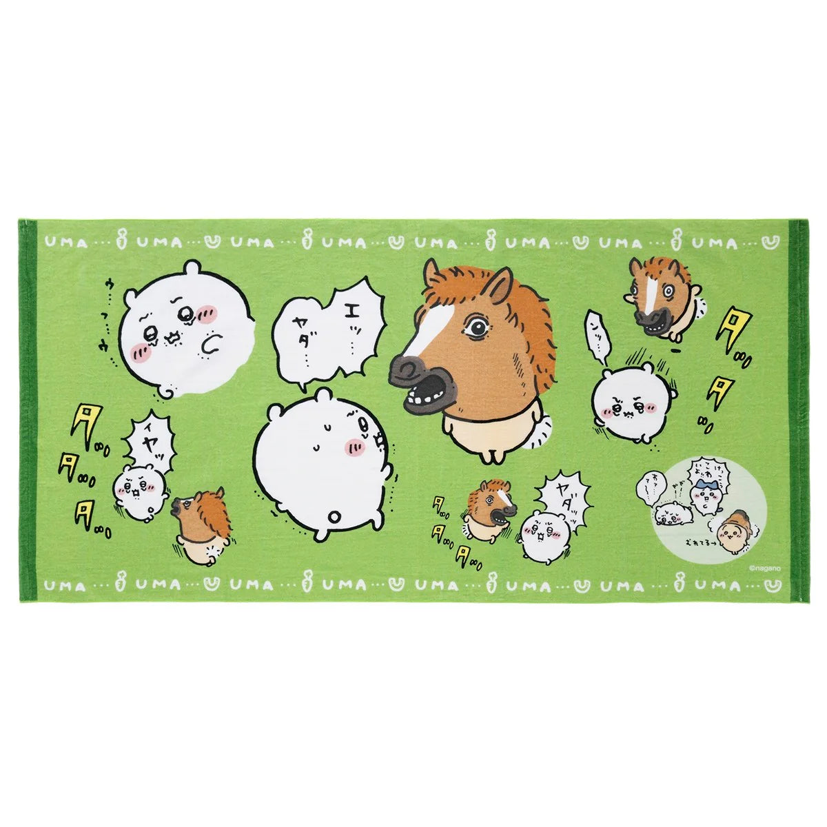 Chiikawa | 'Chiikawa Happy Bag 2026 (Horse Year)