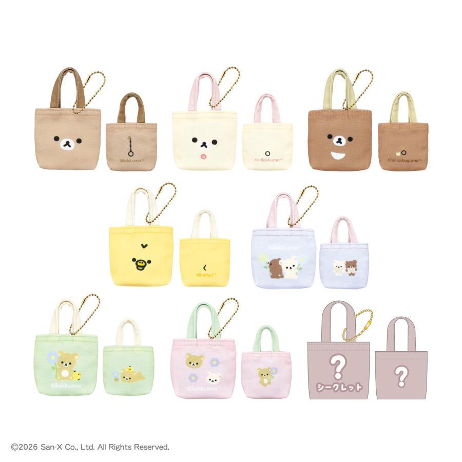 San-X | Rilakkuma Mini Mini Tote Keychain Blind Box (8 Types)