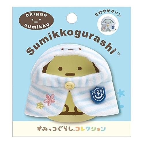 San-X | Sumikko Gurashi Collection | Sumikko Gurashi Dress-up Poncho - Marine