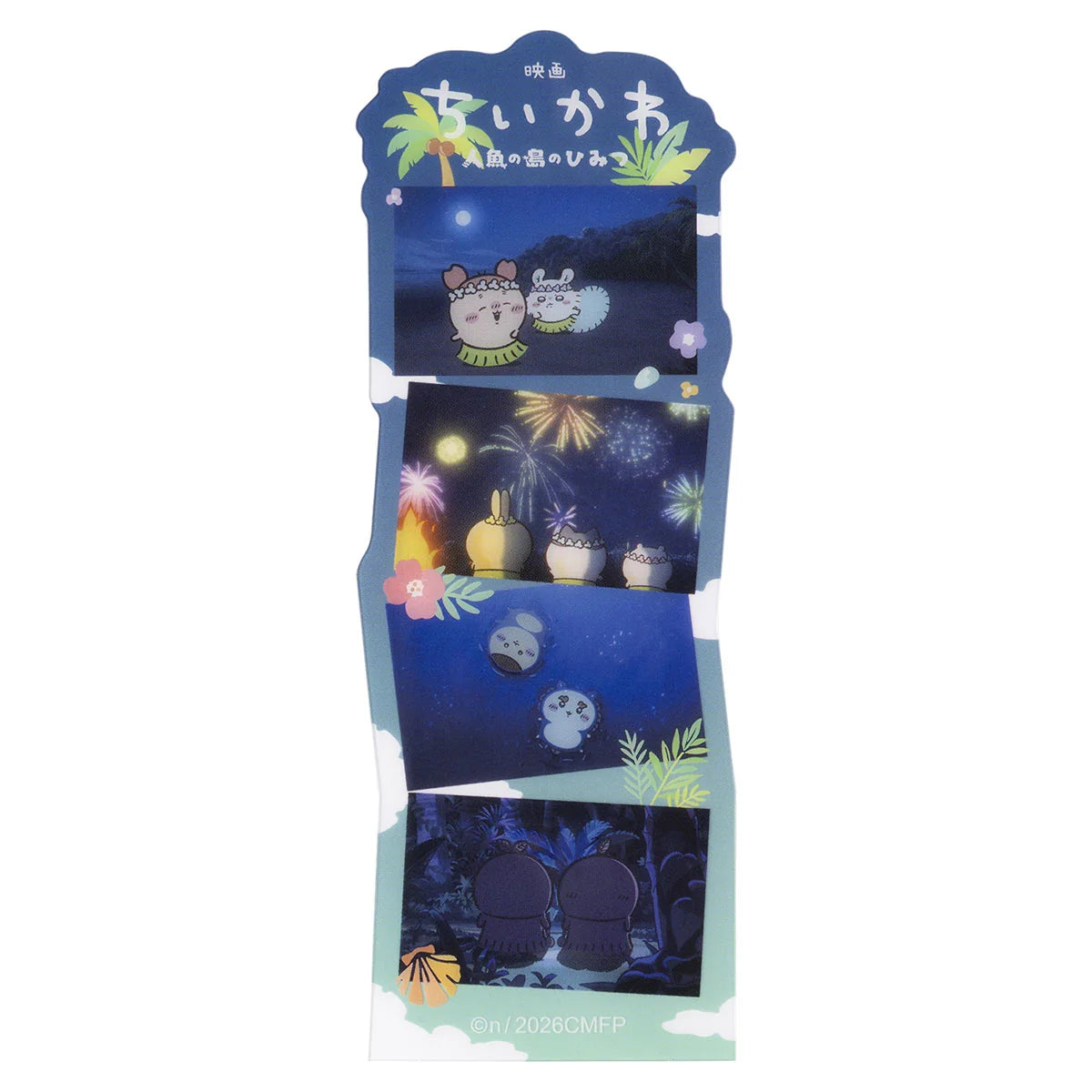Chiikawa | 'Chiikawa Movie “Chiikawa” Trading Anime Scene Bookmark Blind Box (10 Types)