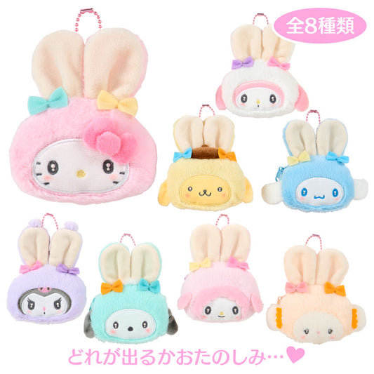 Sanrio | Sanrio Characters Fluffy Rabbit Secret Mini Pouch Charm Blind Box (8 Types)
