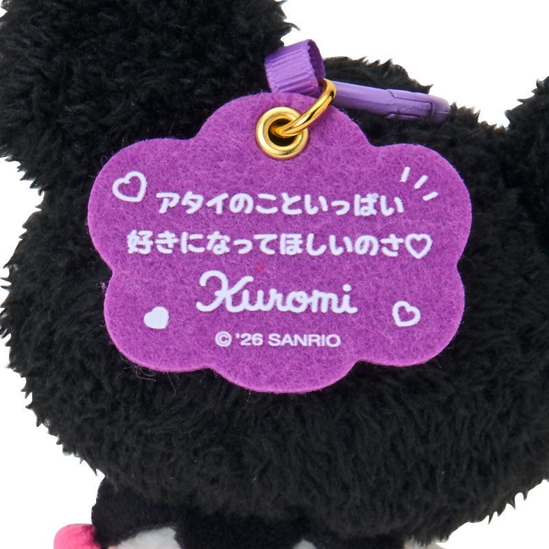 Sanrio | Sanrio Characters I Want You To Like It A Lot Mascot - Kuromi