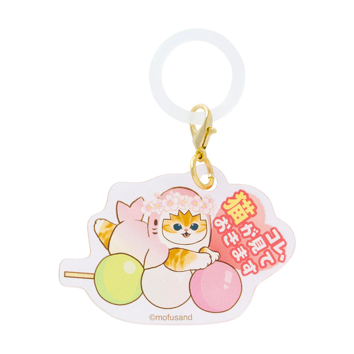 Mofusand | Mofusand Sakura Shark Meow Trading Acrylic Charm Marker Blind Box (8 Types)