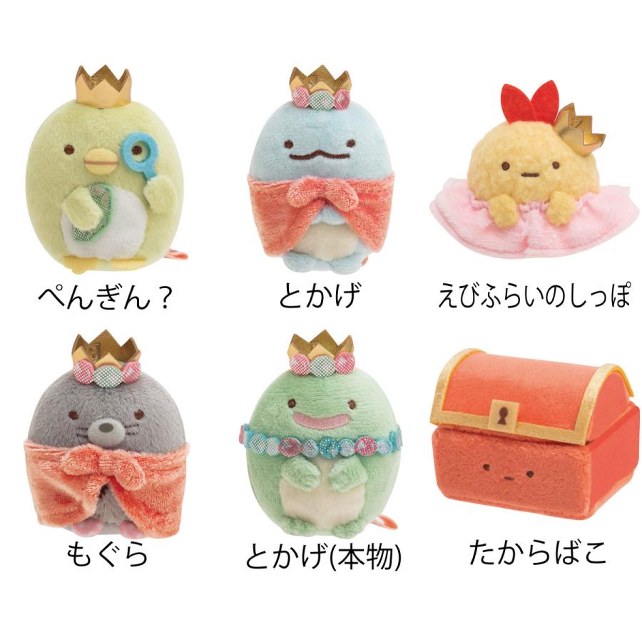 San-X | Sumikko Gurashi Mogura’s Home Assorted Hand-held Tenori Plush Toy