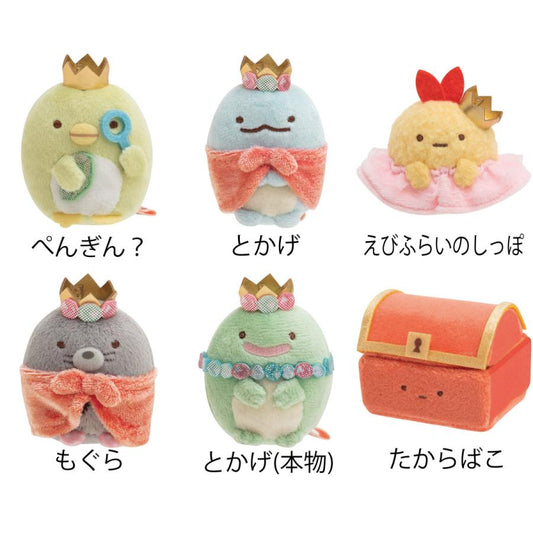 San-X | Sumikko Gurashi Mogura’s Home Assorted Hand-held Tenori Plush Toy