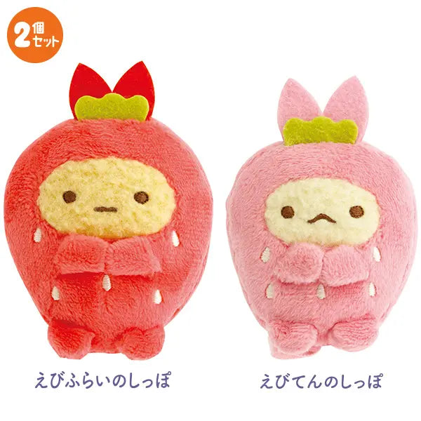 San-X | Sumikko Gurashi Fruit Parlor Hand-held Tenori Plush Toy Set - Fried Shrimp Tail & Tempura’s Tail
