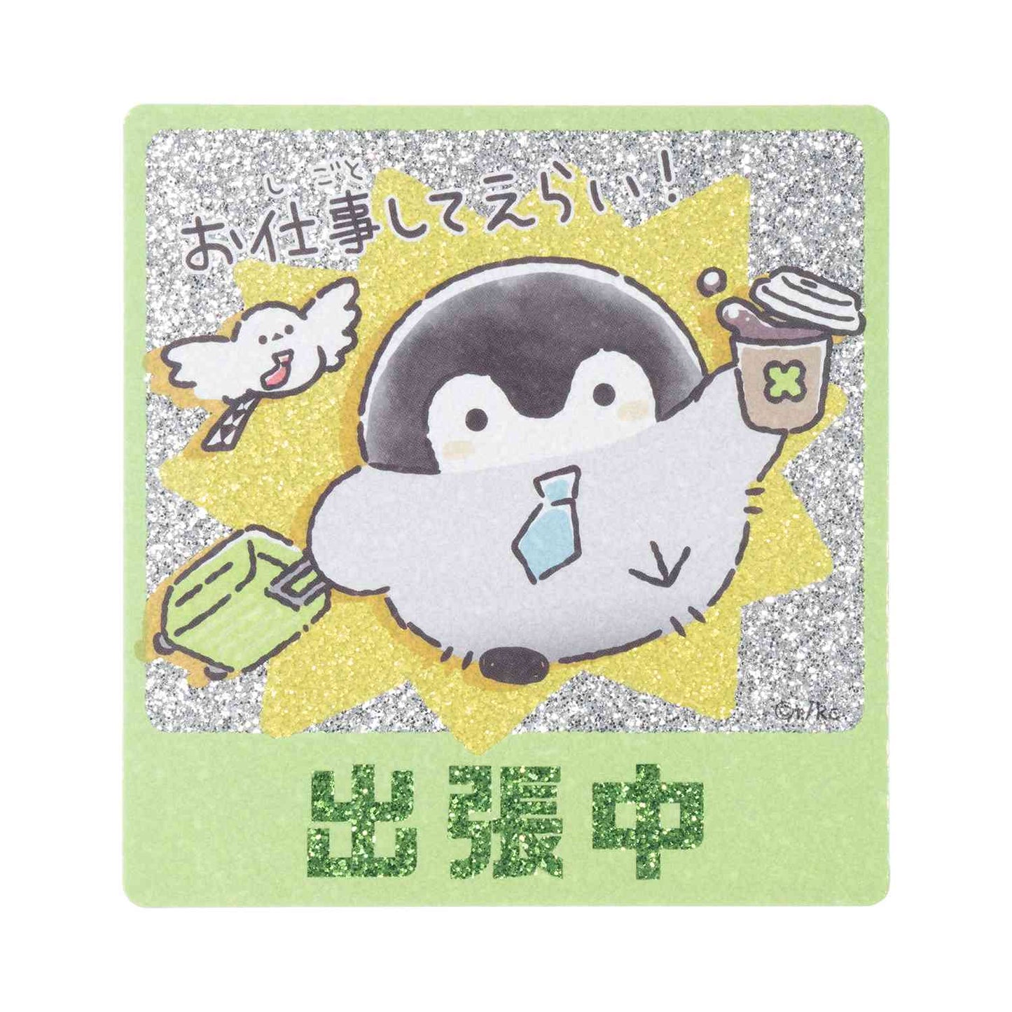 Koupen-Chan | Koupen-chan TV Anime “Hanamaru Life” Trading Sticker Blind Box (8 Types)