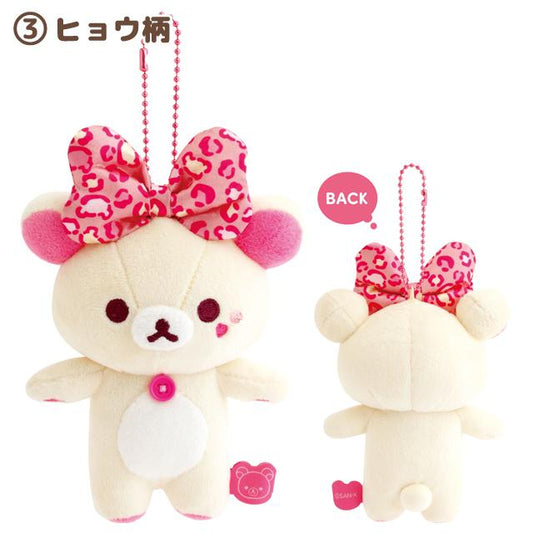 San-X | Rilakkuma 'Lots of Korilakkuma' Series Hanging Plush Toy - Leopard