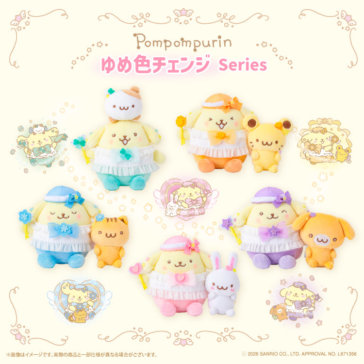 Sanrio | Pompompurin Dream Color Change Plush Mascot