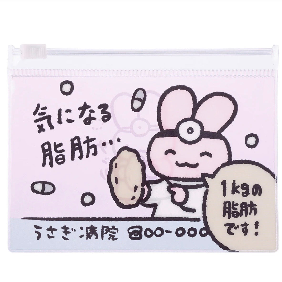 White Tiger and Black Tiger Dr Rabbit Nandemo Hospital Trading Slider Pouch Blind Box (6 Types)
