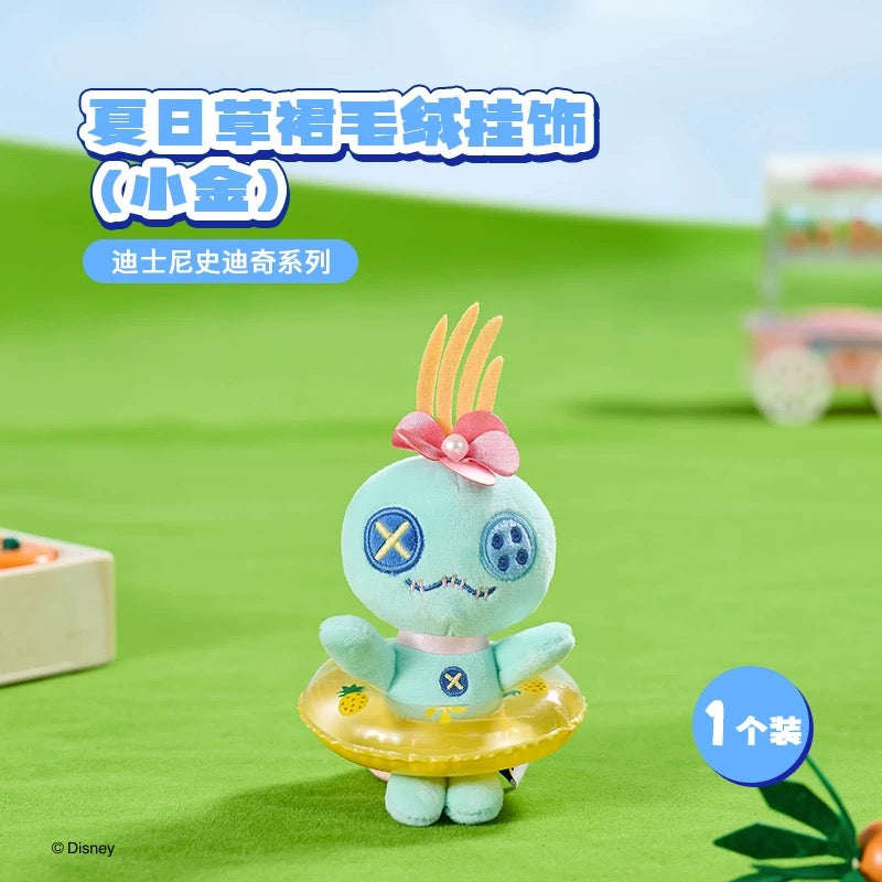 Miniso x Disney | Summer Hula Skirt Mascot Plush Keychain - Scrump