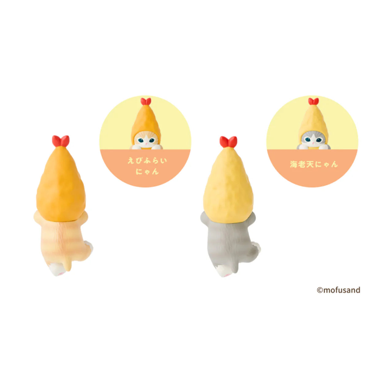 Mofusand | Mofusand HIPPERS Vol.2 Shrimp Meow Series Blind Box (7 Types)