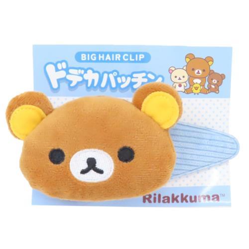 San-X | Rilakkuma Giant Plush Hair Clip - Rilakkuma