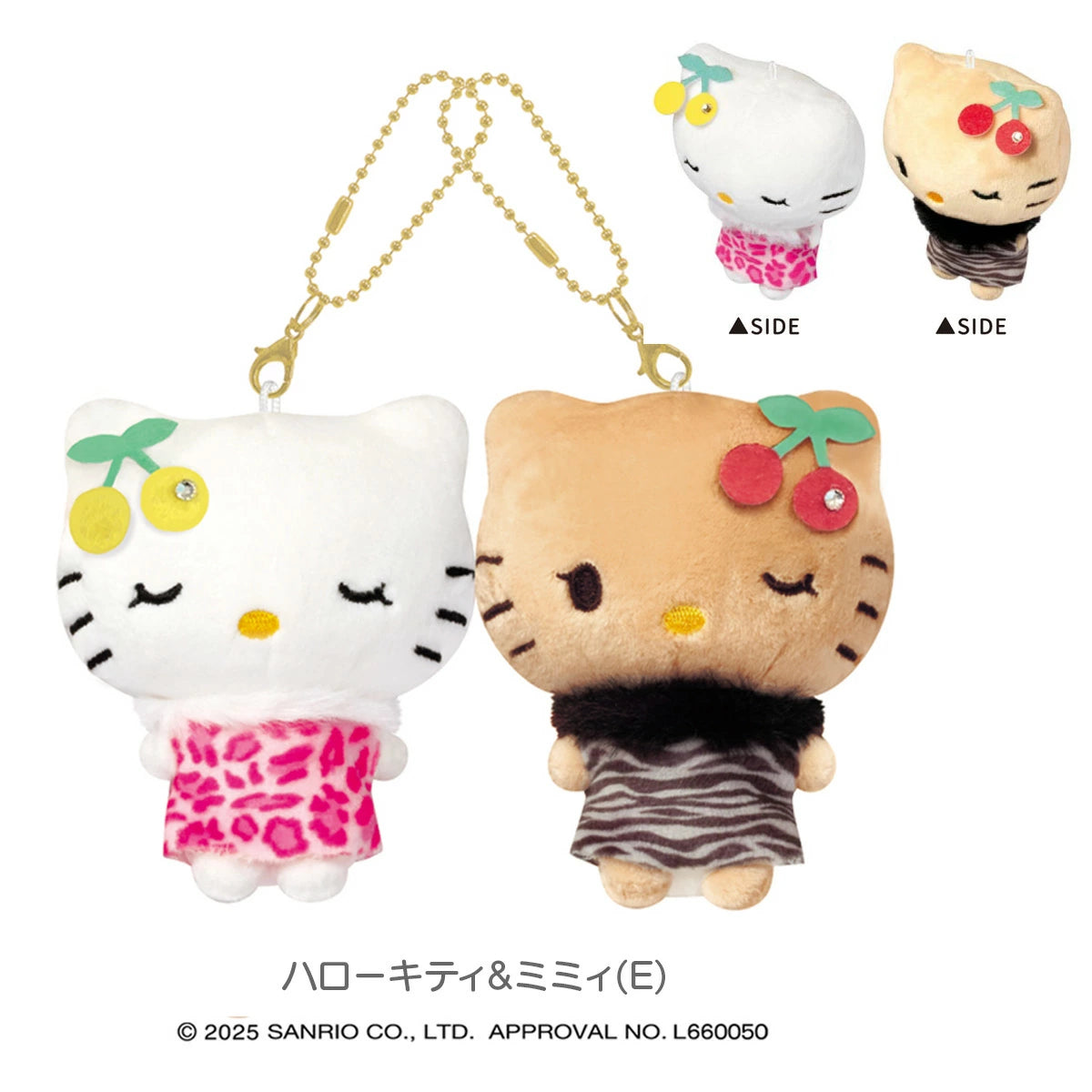Sanrio | Hello Kitty Niko Nui Magnet Mascot Keychain - Kitty & Mimi (E)