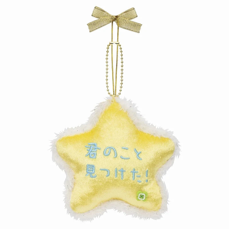 Koupen-Chan | Koupen-chan Merry Christmas! Ornament Mascot Set