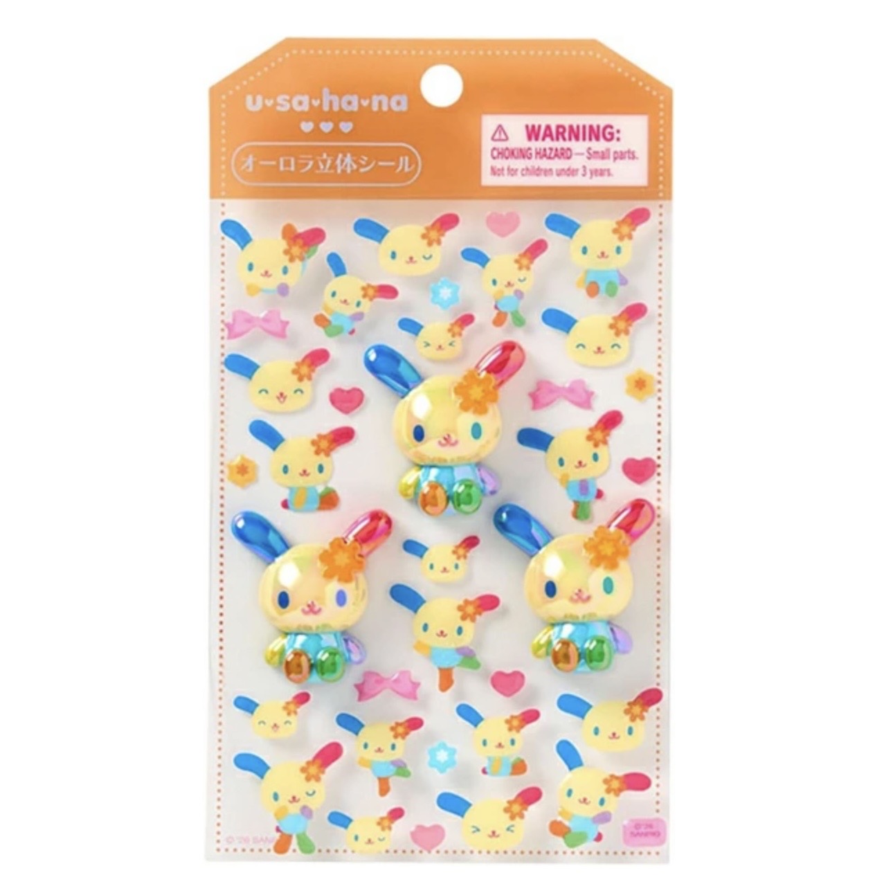 Sanrio | Sanrio Characters Aurora 3D Sticker - Ushana