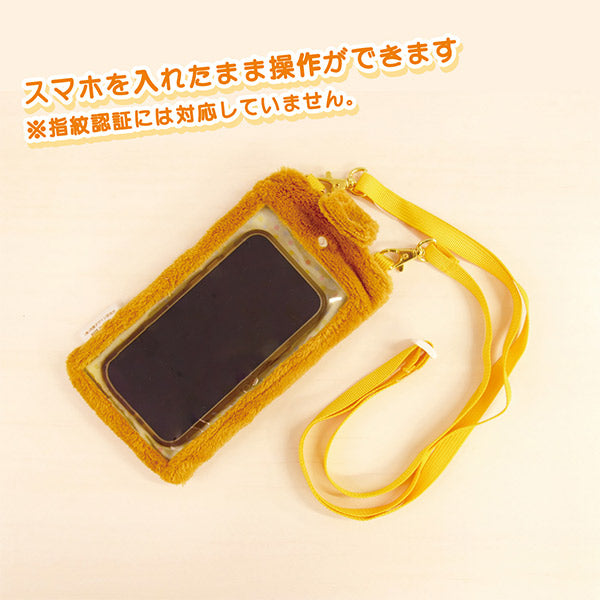 San-X | Rilakkuma Mofumofu Fluffy Smart Phone Pouch - Kiiroitori