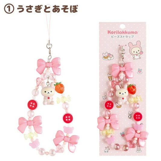 San-X | Rilakkuma 'Lots of Korilakkuma' Series Bead Strap - Rabbit