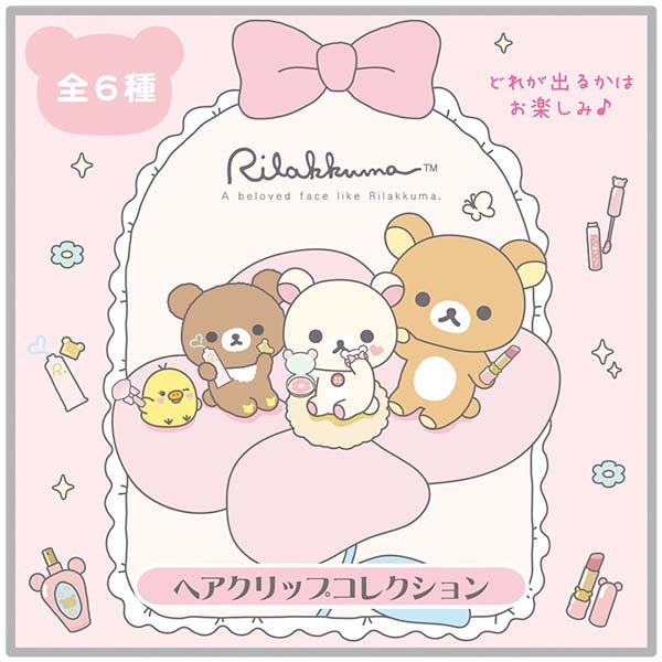 San-X | Rilakkuma Makeup Rilakkuma Hair Clip Blind Box (6 Types)