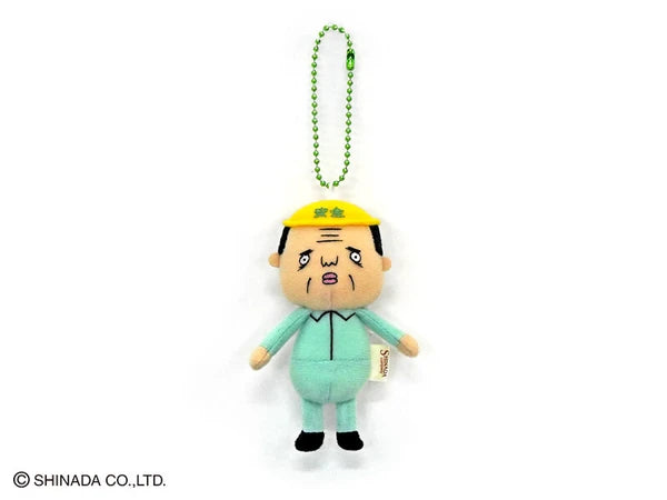 Shinada Uncle Plush Keychain