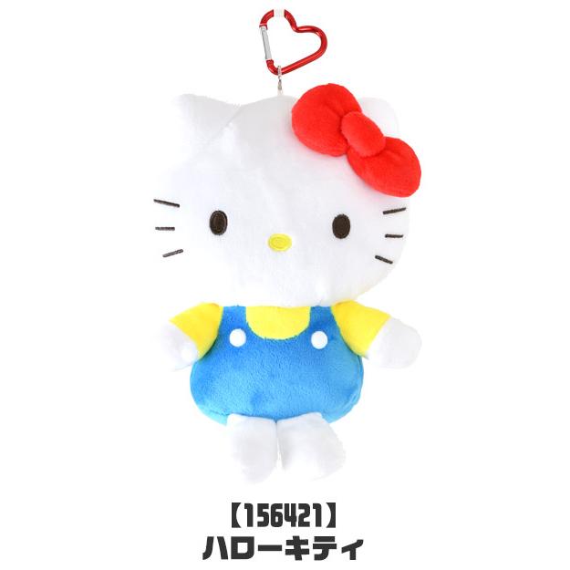 Sanrio | Sanrio Character Plush Pouch with Carabiner
