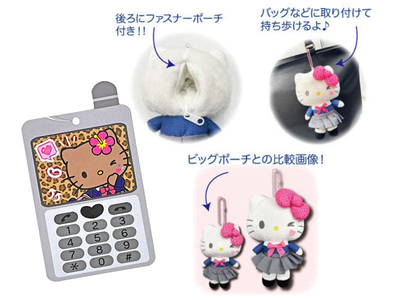 Sanrio | Hello Kitty High School Girl Mascot Holder