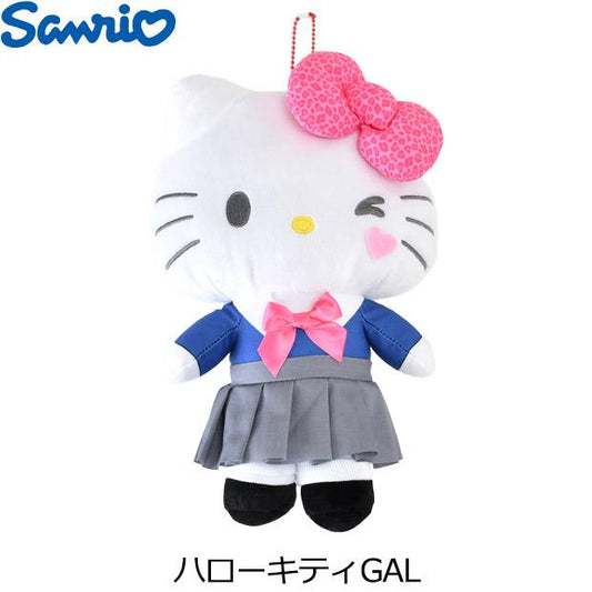 Sanrio | Hello Kitty High School Girl | Large Zippered Plush | Big Pouch with BallChain