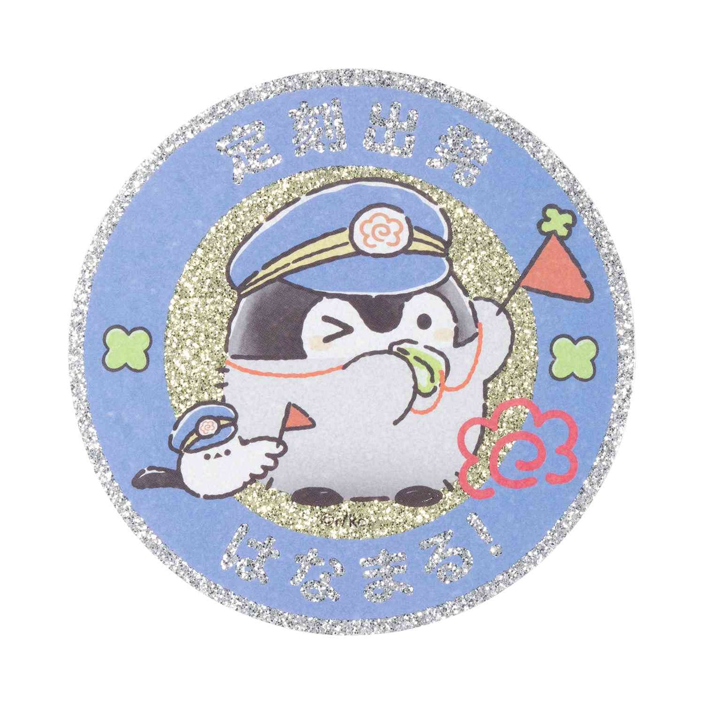 Koupen-Chan | Koupen-chan TV Anime “Hanamaru Life” Trading Sticker Blind Box (8 Types)