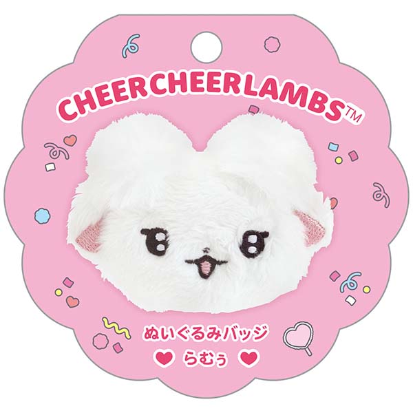 San-X | Cheer Cheer Lambs “Let’s Go! Shake! Cheer-up!” Plush Badge - Ramu