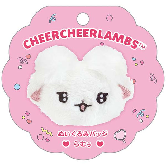 San-X | Cheer Cheer Lambs “Let’s Go! Shake! Cheer-up!” Plush Badge - Ramu