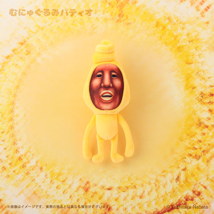 Kobitos | Kobito Zukan Squishy Mascot Treasure Beetle