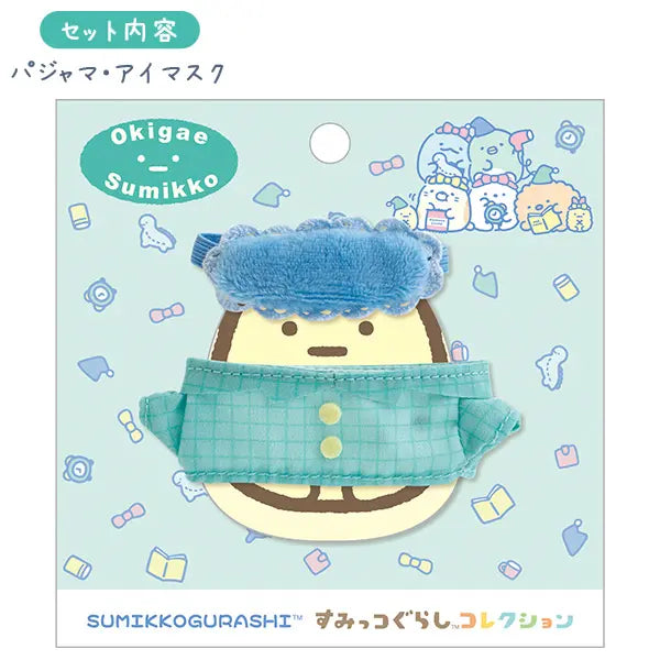 San-X | Sumikko Gurashi Night Routine | Sumikko Gurashi Dress-up Poncho - Pajama & Eye Mask