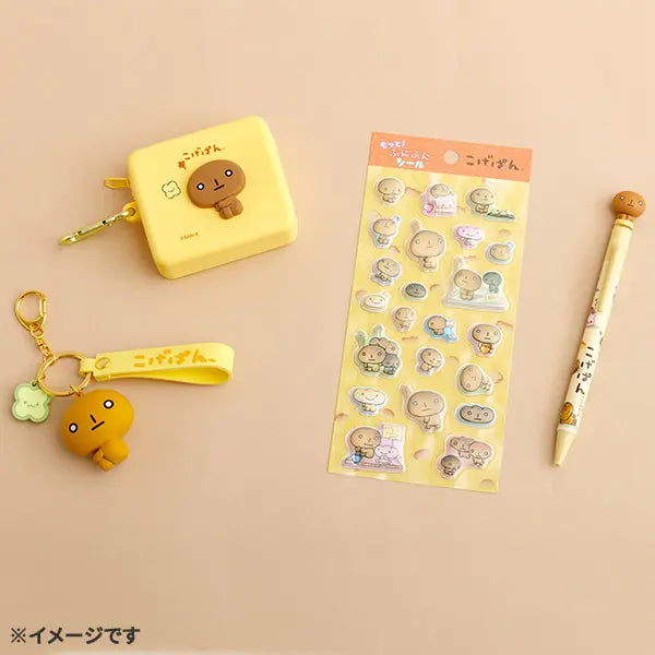 San-X | San-X Universe Mascot Keychain - Kogepan
