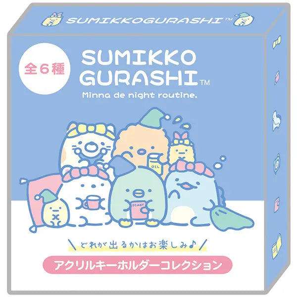 San-X | Sumikko Gurashi Night Routine Acrylic Keychain Blind Box (6 Types)