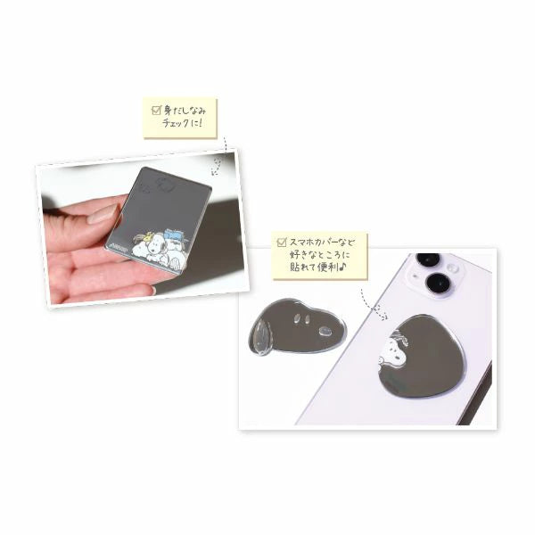 PEANUTS | Snoopy Secret Trading Die-Cut Seal Mirror Sticker Blind Box SN-5541720