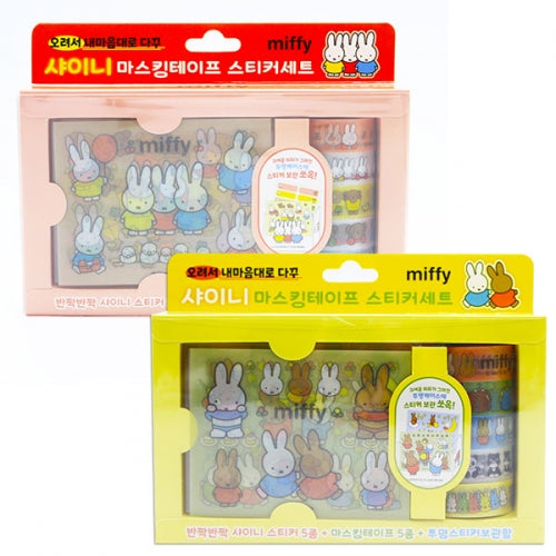 Miffy Korea | Miffy Shiny Masking Tape Sticker Set