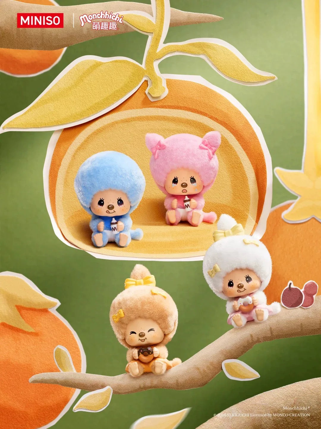 Miniso x Monchhichi | Monchhichi Mon Mon Farm Classic Coffee